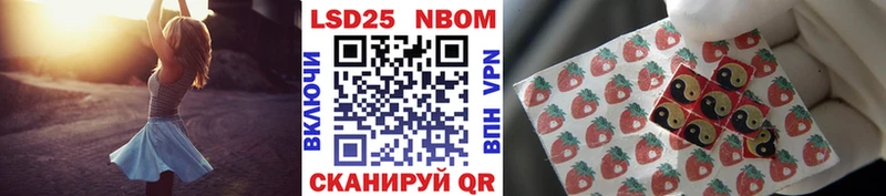Марки NBOMe 1,5мг  блэк спрут как зайти  Южа  закладка 