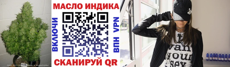купить закладку Южа Дистиллят ТГК вейп с тгк